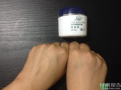 莫洛琪蜗牛霜怎么样?莫洛琪蜗牛霜好用吗?