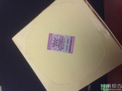 莫洛琪蜗牛霜怎么样?莫洛琪蜗牛霜好用吗?