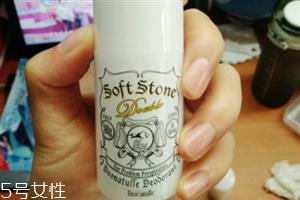 好用的止汗石推荐 止汗石孕妇不可以用 好用的止汗石推荐 止汗石孕妇不可以用