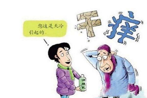 冬季瘙痒症多久才会好 治疗皮肤瘙痒的小偏方 冬季瘙痒症多久才会好 治疗皮肤瘙痒的小偏方