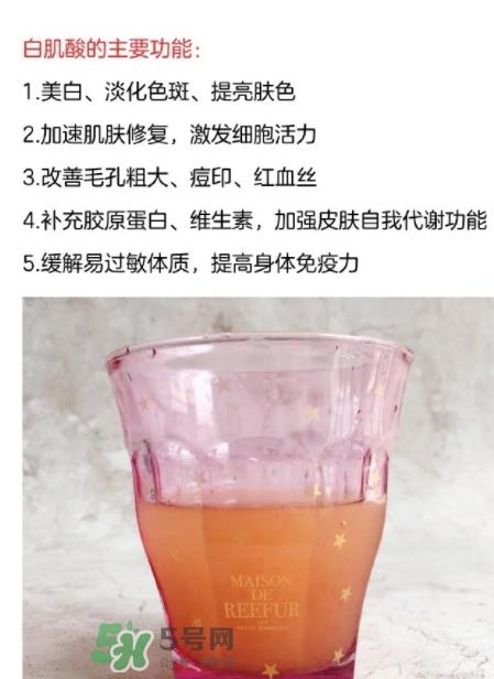 ever grace白肌酸怎么喝？white aminos白肌酸说明书