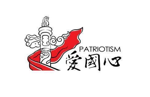 新生发布辱国言论的背后,我们应该深思00后的社会观