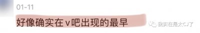 ​强加给别人的人设怎么好意思说房塌了