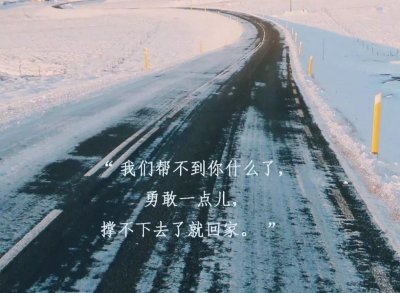 ​28岁独自搬家到冰岛，生活重新开始