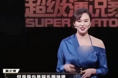 ​莫小奇：20岁结婚生子又离婚，败光父母80万，黄海波花600万追她