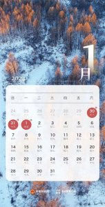 ​不调休！北京最新放假通知→
