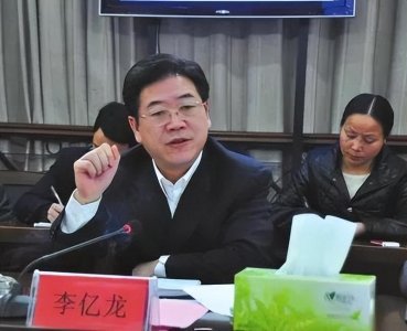 ​私生活混乱,带妻女侵吞6000万,李亿龙走到今天的结局,谁也怪不了