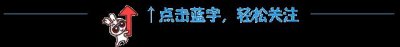 ​扫黑除恶宣传知识大全