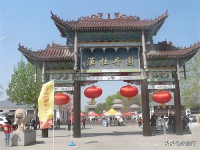 ​柏乡 汉牡丹园