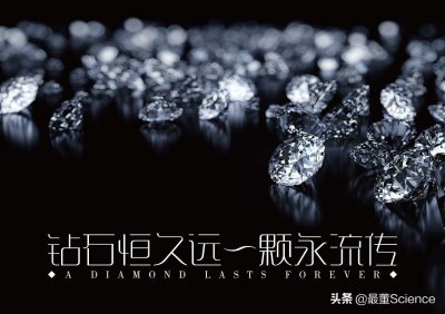 ​世界上最贵的钻石——库里南Ⅰ号