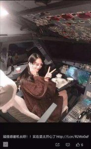 桂林航空回应网红事件:当事机长终身停飞