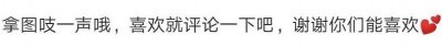 ​动图表情包：一想到你就开心到劈叉