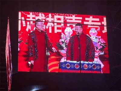 ​岳云鹏、孙越相声现场版
