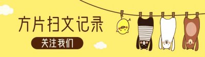 ​虐恋情深｜《我在春天等你》林笛儿