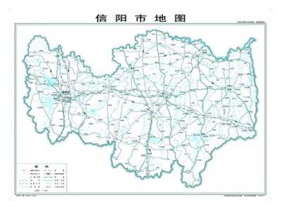 ​信阳地图 河南省信阳市 标准地图 路网地图 人文地图