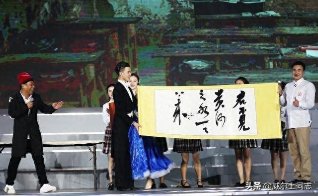 宋小宝书法作品，曾一幅字拍出8万元