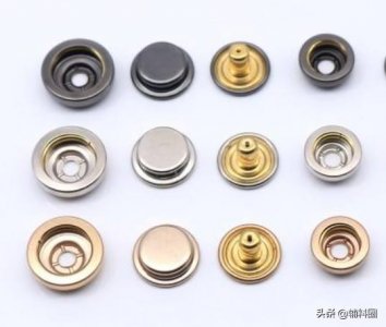 服装辅料中的四合扣种类