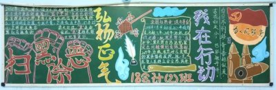 ​主题班会、手抄报……扫黑除恶宣传这样抓~
