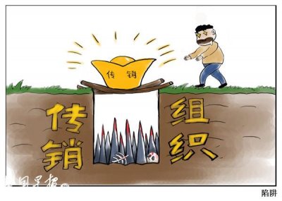 ​广西一大学生刚毕业，就被父母拉进传销窝！警方已刑拘7人