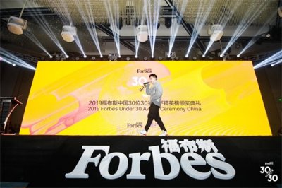​年轻无极限，王以太入选福布斯三十以下精英榜