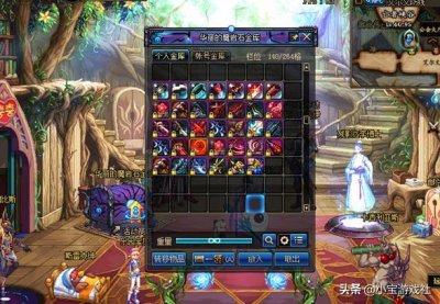 ​DNF：这把灵魂武器，有人说它奇丑无比，但部分玩家却特别想要