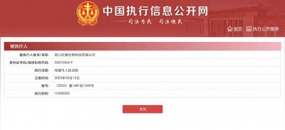 ​河南化工厂大爆炸！毒气弥漫全城，居民哭诉：空气像农药