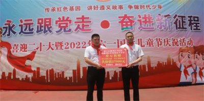 ​遵义市播州区中医院向复兴小学献爱心