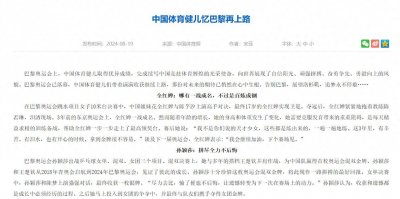 ​孙颖莎谈女单夺银，短短13个字，字字戳心，球迷既欣慰又心疼