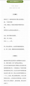 ​三本快穿文：在乎我的人都黑化成了变态，我简直有毒！