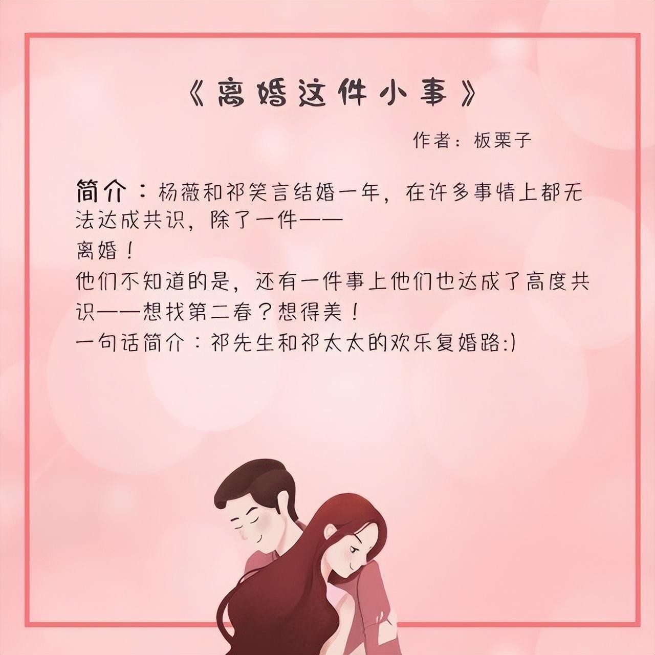 男主角是教授的小说宠文（关于男主是教授的宠文小说推荐）