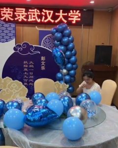 ​《亲爱的》原型彭高峰儿子被武大录取：曾3岁被拐，6岁被找到