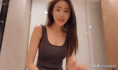 ​张天爱“金主穿乳环”案胜诉：否认为金主穿乳环