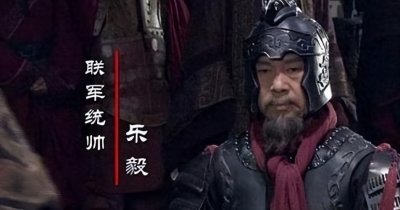 ​战国时期燕国的名将
