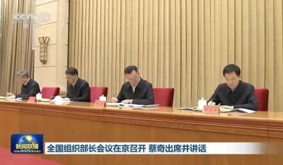 ​调离江西的省委组织部部长吴浩，已任中央组织部领导（附简历）