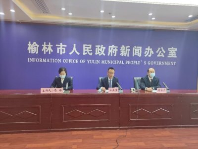 ​榆林疫情最新情况消息公布