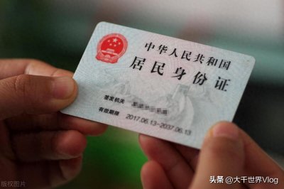 ​2025最新！身份证到期提前多久换？超全换证攻略+避坑指南