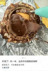 费列罗长蛆?网友:一口闷的天塌了……旗舰店客服最新回应!