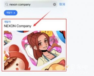 ios怎么下载拷贝漫画