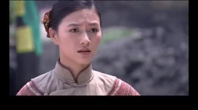 ​关中匪事第六集罗玉璋欺负喜凤