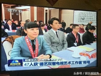 ​金乡人靳东上了新闻联播，被表彰“德艺双馨”