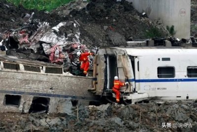 ​新中国成立以来最严重的五次铁路交通事故，警钟长鸣