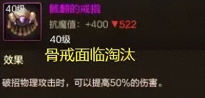 ​DNF手游：确定了！又有4套防具起飞，“克罗姆”成最大黑马！