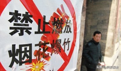 ​山西省：各市对于烟火爆竹燃放的规定要求！