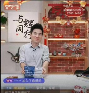​董宇辉直播间回应被喷虚伪：真实的自我无需回应！