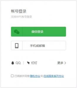 ​忘记账号不用急，进来教你防忘小秘籍
