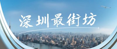 ​深圳5大寺庙推荐：宁静与祥和，在这里都能找到