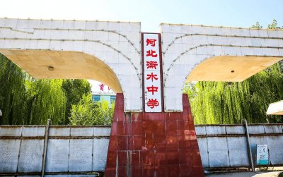 ​哈尔滨德强高中是一所什么样的学校，就读怎么样，家长感觉如何？