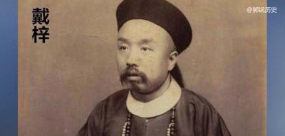 ​旷世奇才戴梓：火器专家，如果康熙让他活，晚晴能赶走列强国