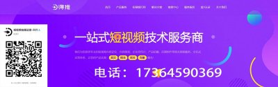 ​专门的短视频拍摄公司排行榜