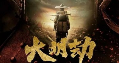 ​明末名医·瘟疫病学专家吴又可｜治瘟疫有奇方